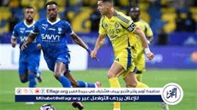ديربي اللقب.. النصر يواجه الهلال في ليلة التتويج الرسمي بالدوري السعودي 2026