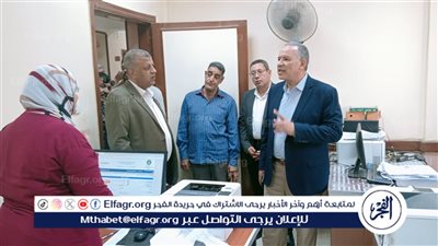 وكيل تعليم أسيوط يتفقد الوحدات الحسابية بإدارات البدارى وساحل سليم والفتح واسيوط 