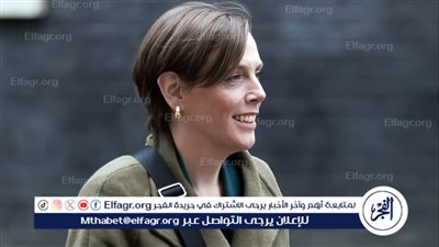 وزيرة بريطانية ثانية تعلن استقالتها من حكومة ستارمر