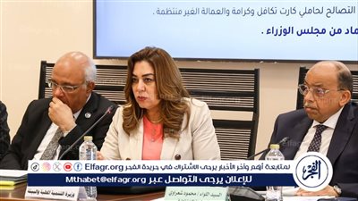 وزير التنمية المحلية والبيئة تستعرض مستجدات ملف التصالح علي مخالفات البناء والمقترحات الجديدة لتعديل القانون بمجلس النواب