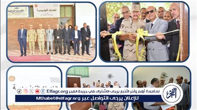 افتتاح مكتب الخدمات التجنيدية لدعم الطلاب بجامعة أسيوط 