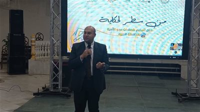ضمن مشروع نور حياتهم..نائب محافظ الجيزة يشهد حفل تخرج 80 متحررا من الأمية بالبدرشين