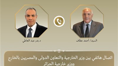 وزير الخارجية يتلقى اتصالًا هاتفيًا من نظيره الجزائري لبحث العلاقات الثنائية والقضايا الإقليمية
