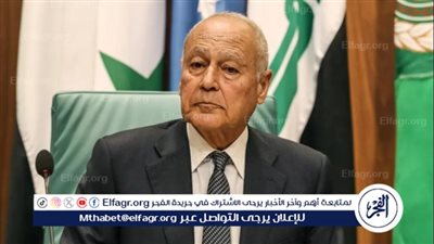 أبو الغيط يدين الاعتداء على محطة براكة للطاقة النووية بالإمارات