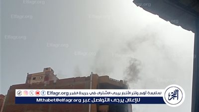 حريق داخل شقة سكنية بحي غرب ملوي جنوب المنيا