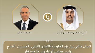 وزير الخارجية يبحث هاتفيًا مع رئيس الوزراء وزير خارجية قطر جهود خفض التصعيد الإقليمي