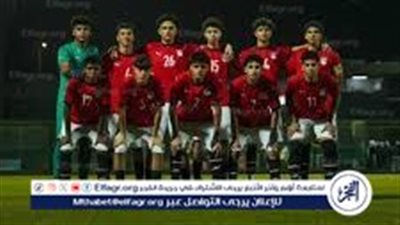 ⚡ الليلة الحاسمة.. مصر والمغرب تحت 17 سنة في صدام ناري يحدد المتأهل 🔥⚽