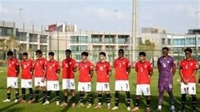 شاهد | بث مباشر مباراة مصر والمغرب اليوم في كأس أمم إفريقيا تحت 17 سنة 2026