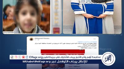 انتقام صادم يهز المنيا.. سيدة تستدرج طفلة وتلقيها بمصرف مائي بأبو قرقاص