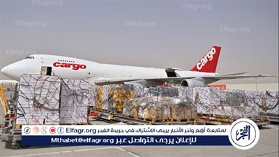 بدعم من وكالة الإمارات للمساعدات الدولية.. وصول طائرة مساعدات إنسانية عاجلة تحمل 100 طن إلى مطار العريش تمهيدًا لإدخالها إلى غزة