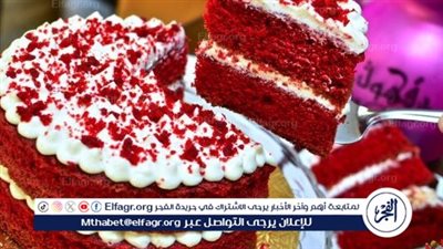 طريقة عمل كيكة ريد فيلفيت بخطوات سهلة.. قدميها لضيوفك في عيد الأضحى