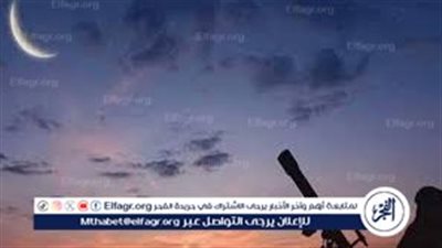 4 دول تخالف السعودية في موعد عيد الأضحى 2026.. الخميس أول أيام العيد لديهم