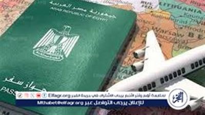 رسميًا.. أسعار وخطوات استخراج جواز سفر مستعجل لأول مرة 2026 والأوراق المطلوبة كاملة