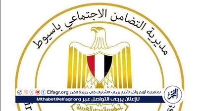 تضامن أسيوط تعلن عن فتح باب الترشح لمسابقة الأب القدوة 2026