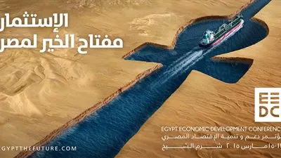 الأحزاب: الحكومة تجاهلت دعوتنا للمشاركة في المؤتمر الاقتصادي