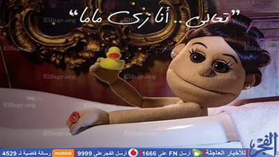 بالفيديو والصور.. 