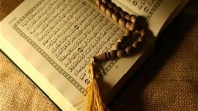 آيات قرآنية لتيسير الأمور.. 