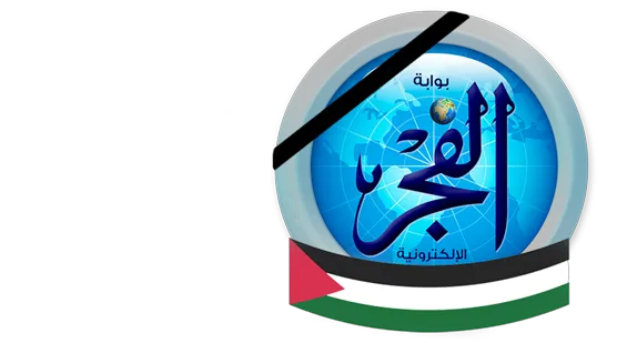بوابة الفجر